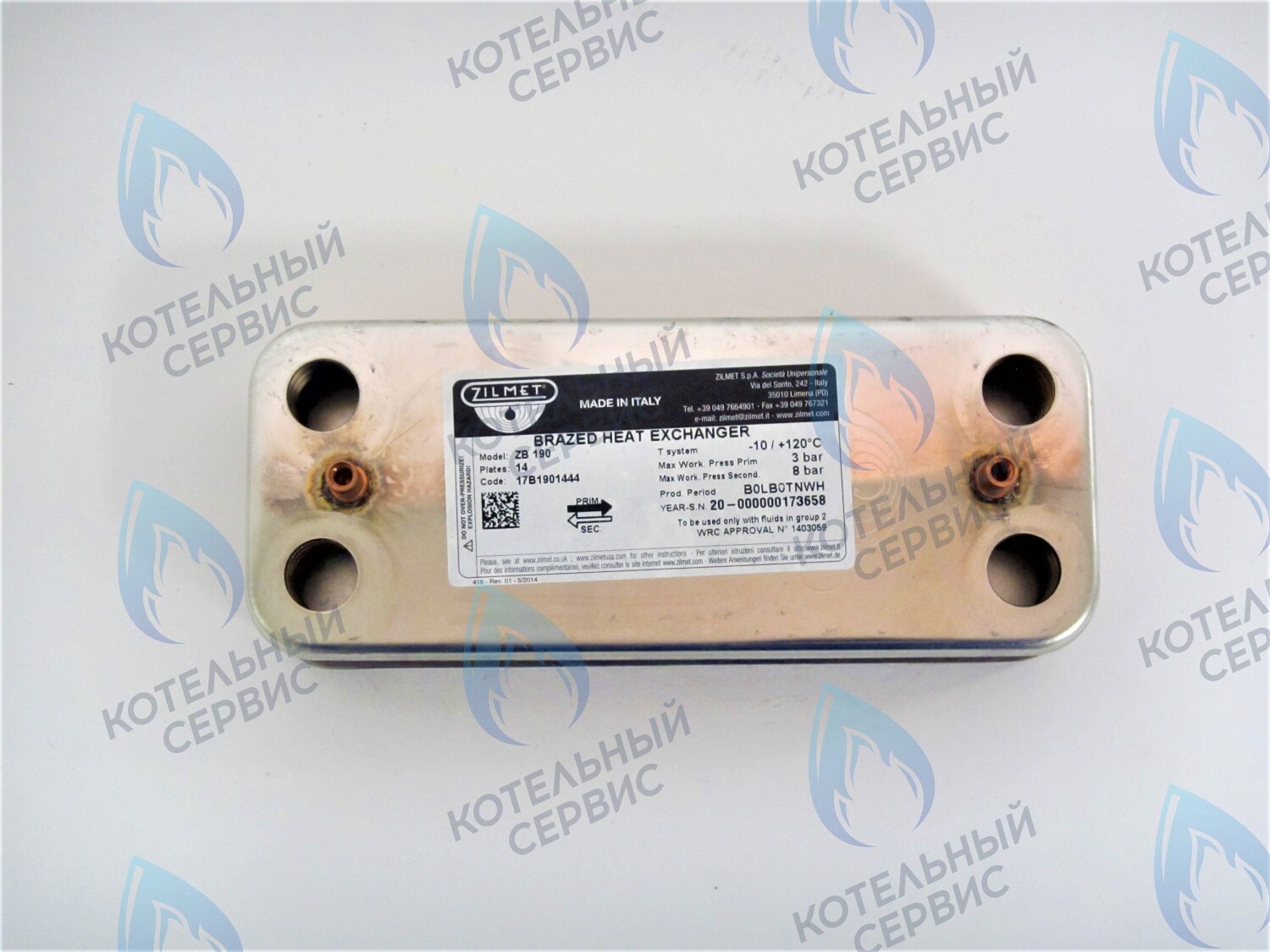 Теплообменник ГВС вторичный 14 пластин Ariston  (65104333)