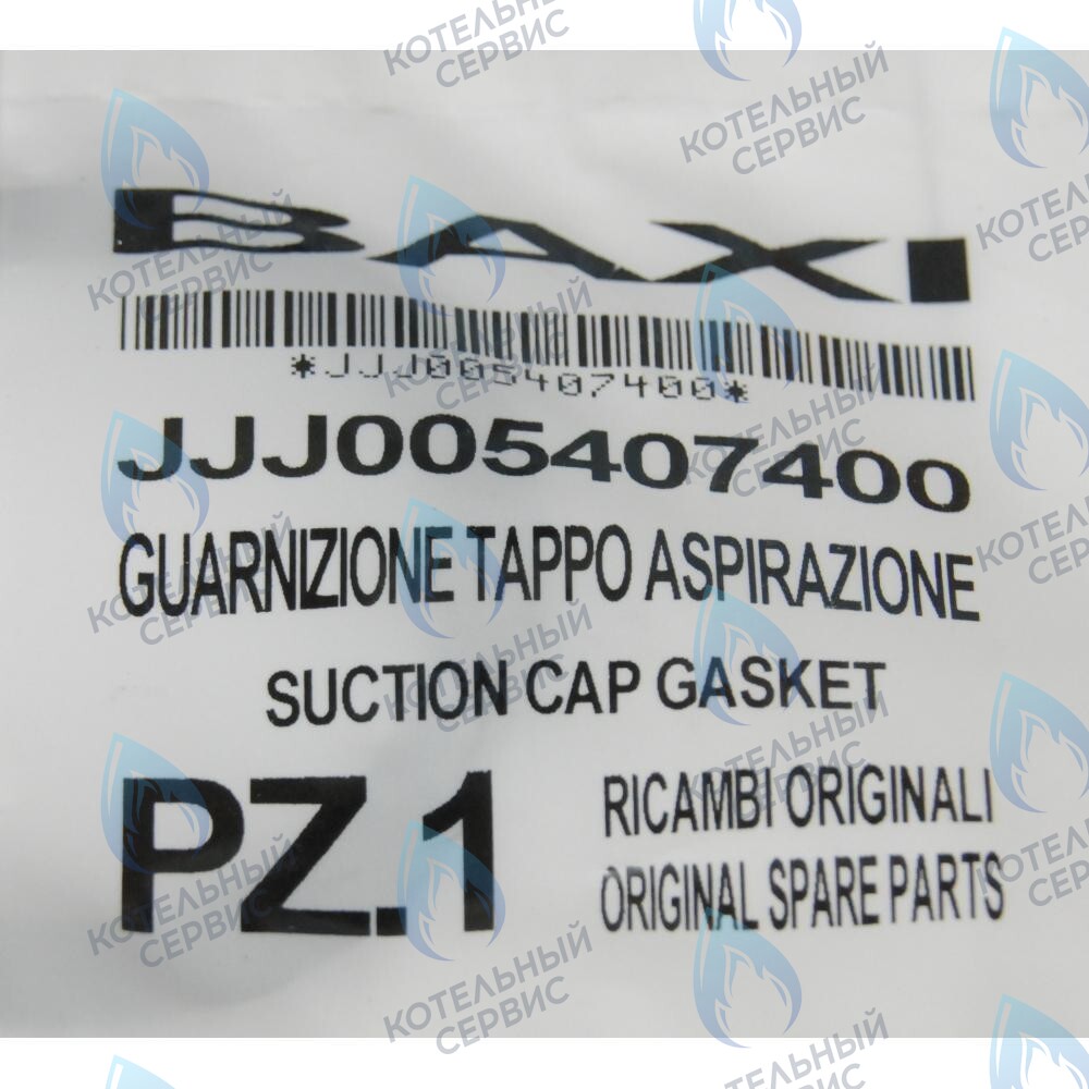 Уплотнение кольцевое BAXI