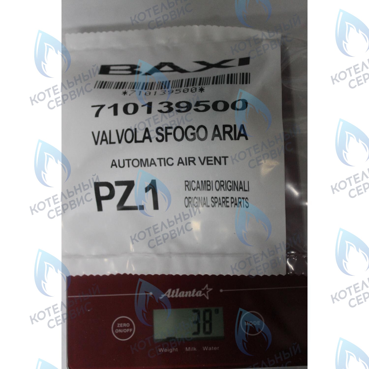 воздухоотводчик автоматический BAXI