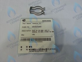 Зажим - фиксатор Клипса &quot;A&quot; Ace 13-40K, Coaxial 13-30K, Atmo 13-24A NAVIEN