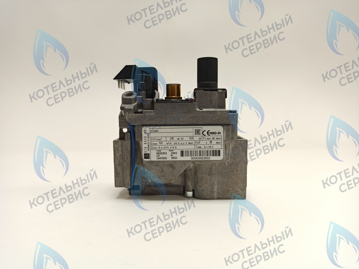 Клапан газовый 820 ЛЕМАКС (Lemax)