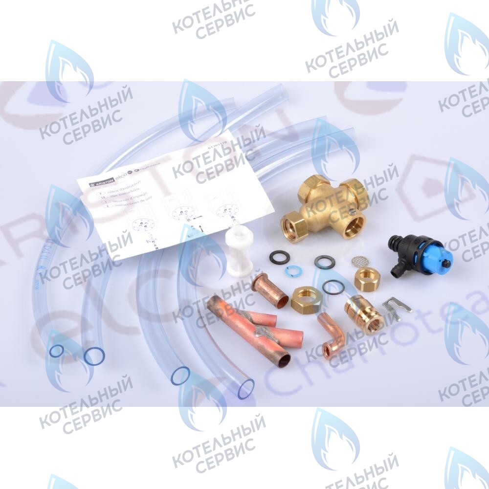 Предохранительный клапан kit CHAFFOTEAUX
