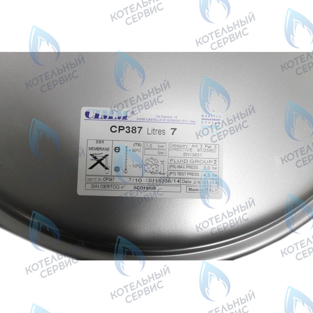 Бак расширительный BAXI