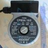 Электронасос циркуляционный Arderia CPB3A 15/5 (ЗЧ)