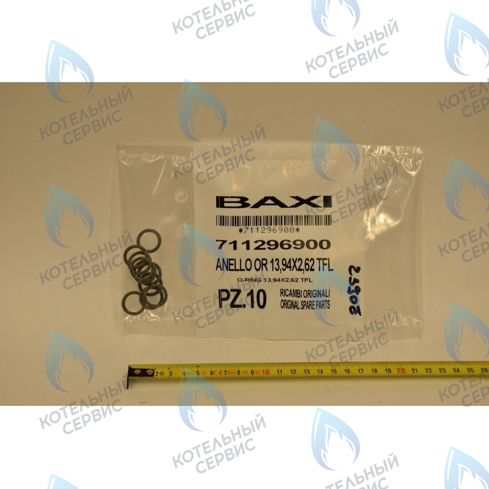 Прокладка круглая 13,94x2,62 BAXI