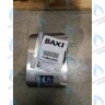 высоковольтная. проводка насос, трехходовой клапан, газ. клапана BAXI