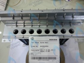 Горелка в сборе Deluxe 13-24K, Deluxe Coaxial 13-24K, Deluxe Plus 13-24K, Deluxe Plus Coaxial 13-24K, Ace 13-24K, Ace Coaxial 13-24K NAVIEN