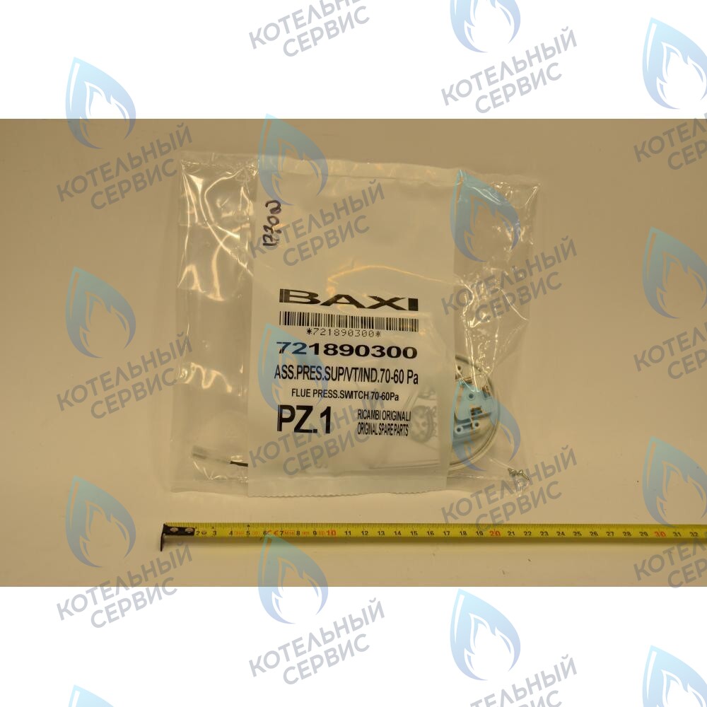 пневмореле BAXI