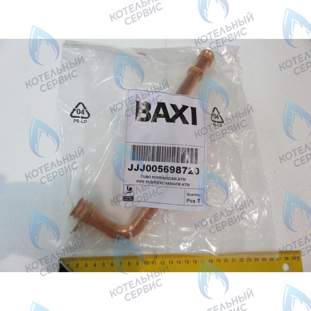 Трубка насоса/теплообменника BAXI