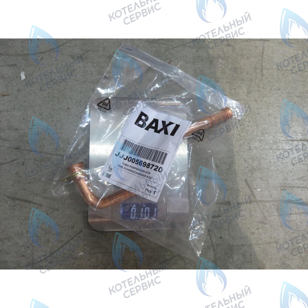 Трубка насоса/теплообменника BAXI