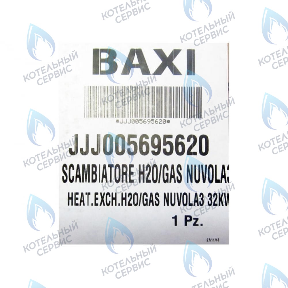 Теплообменник основной BAXI