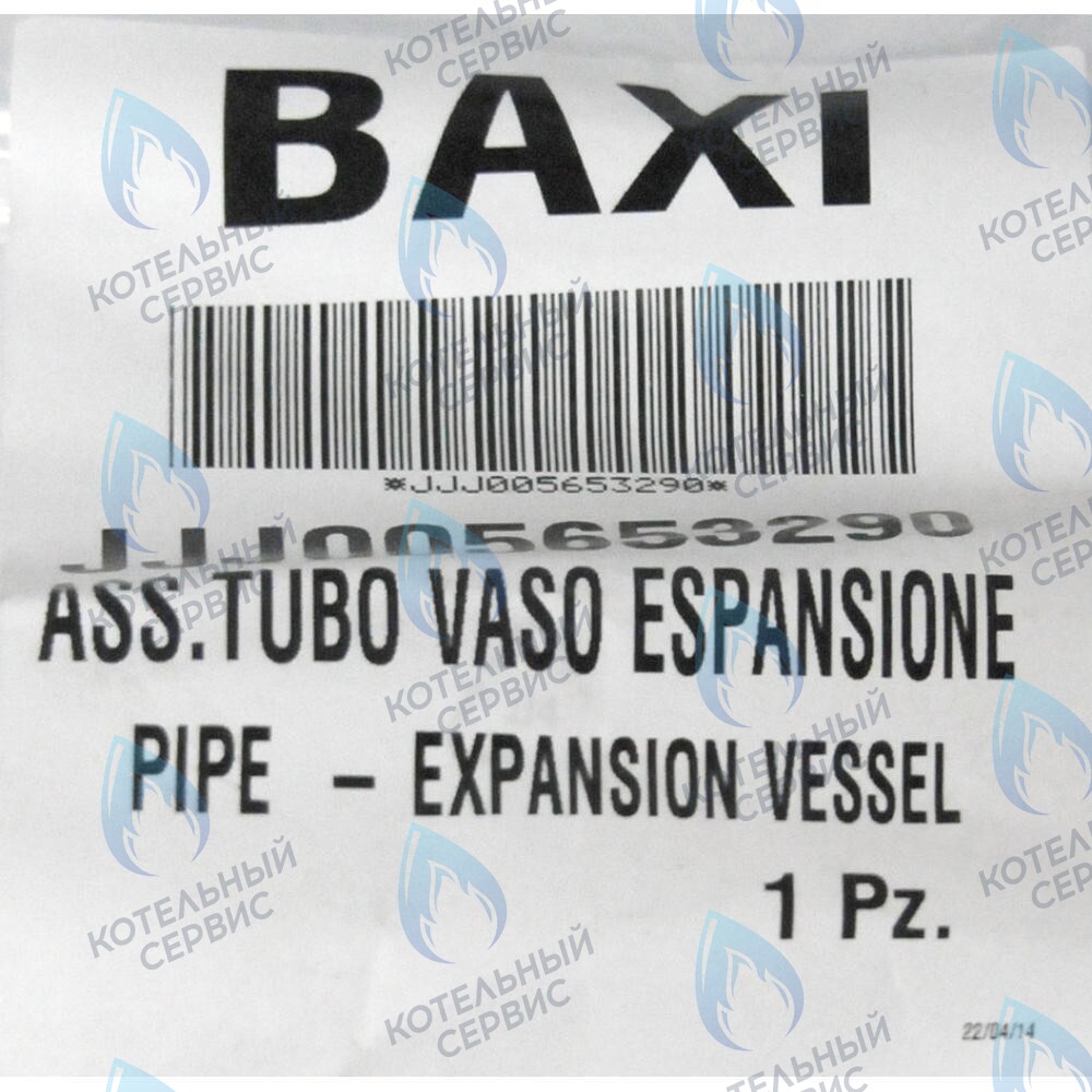 Трубка расширительного бака BAXI