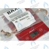 Трубка расширительного бака BAXI