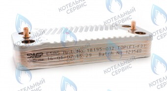 Пластинчатый теплообменник, E5AS 16 пластин, SWEP  Лемакс Prime LEMAX