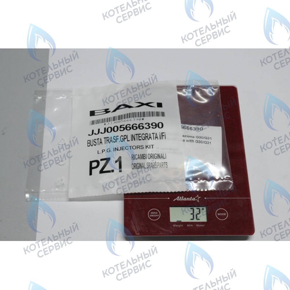 Инжекторы для сжиженного газа комплект BAXI