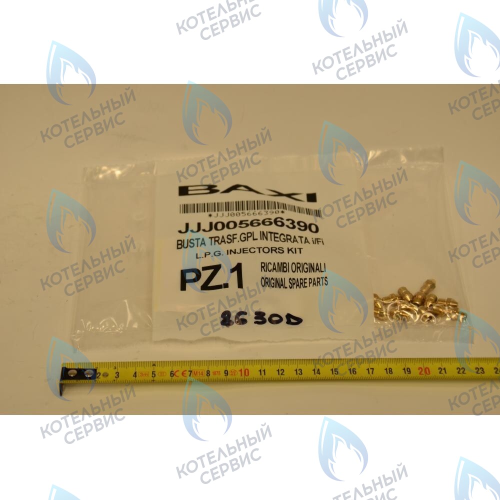 Инжекторы для сжиженного газа комплект BAXI