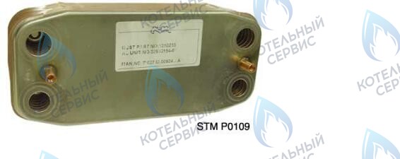 Вторичный теплообменник ChaffoteAux & Maury MX2 24 FF