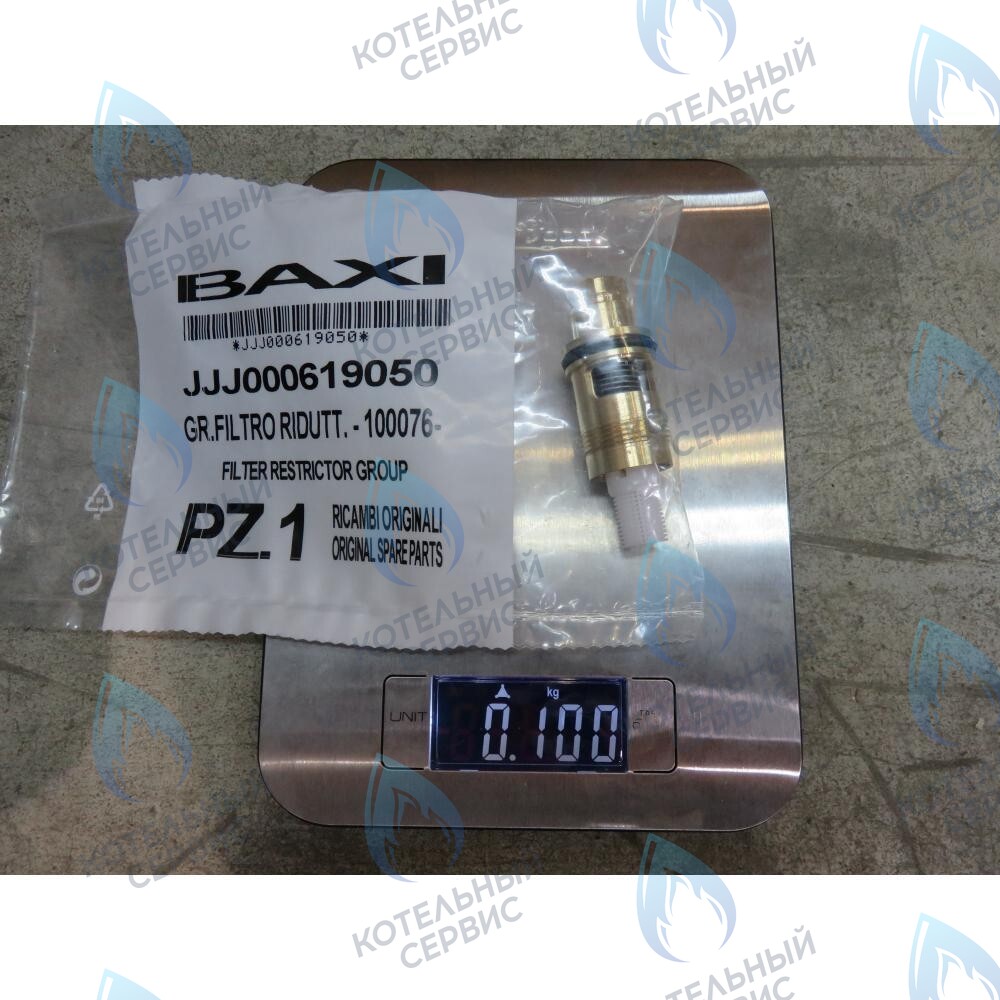 датчик протока ГВС в сборе BAXI