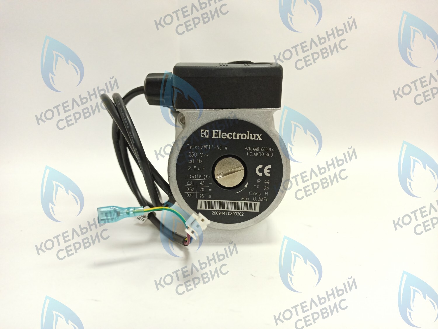 Насос циркуляционный CPS15-5-SV Basic DUO, Basic X, Basic S ELECTROLUX (заменен на AA10010018)