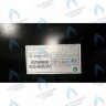 Бак расширительный 6 л BAXI