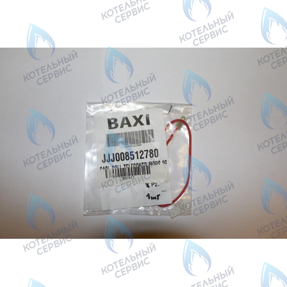 Проводка электрическая: кабель ./ клемм. колодка 2-х контакт. BAXI