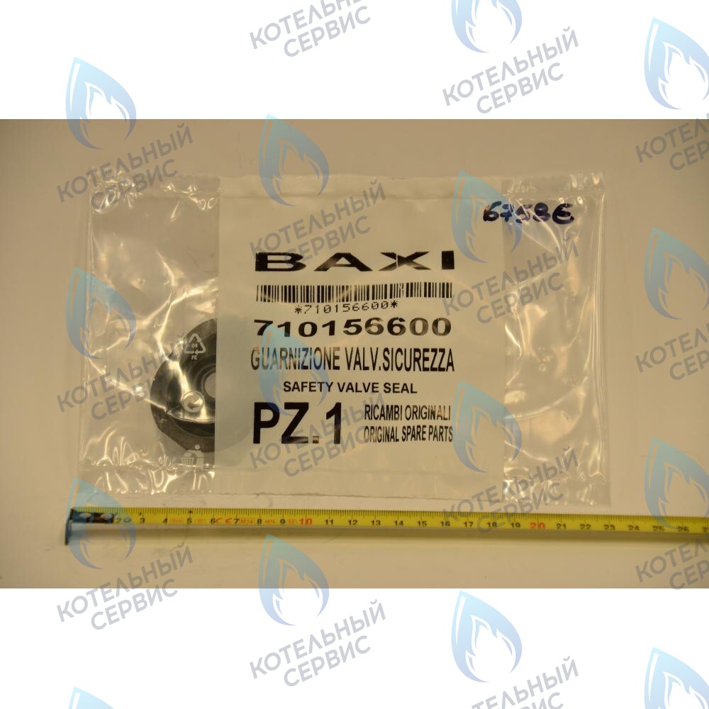 Уплотнение сбросного клапан BAXI