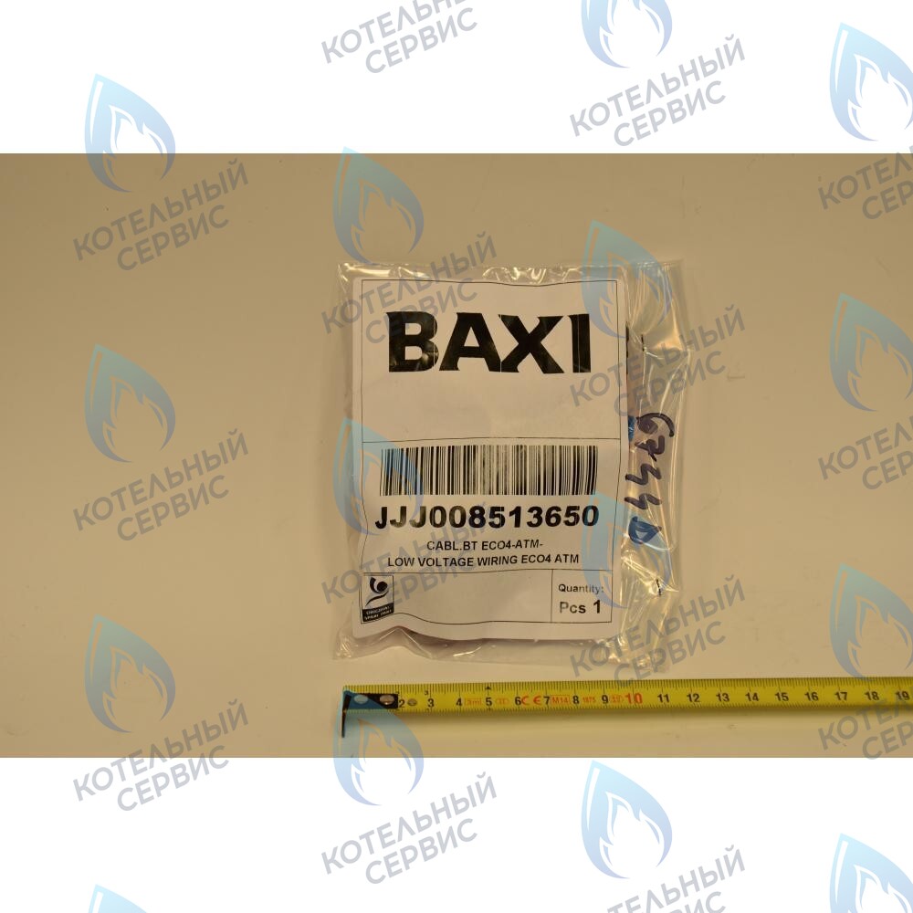 Проводка электрическая низковольтная (от разъем платы x4 к термостату перегрева, датчику NTC отопления, термостату тяги) BAXI