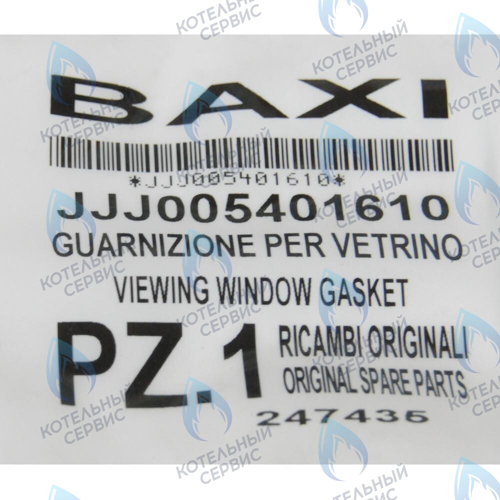 Уплотнение стекла смотрового BAXI