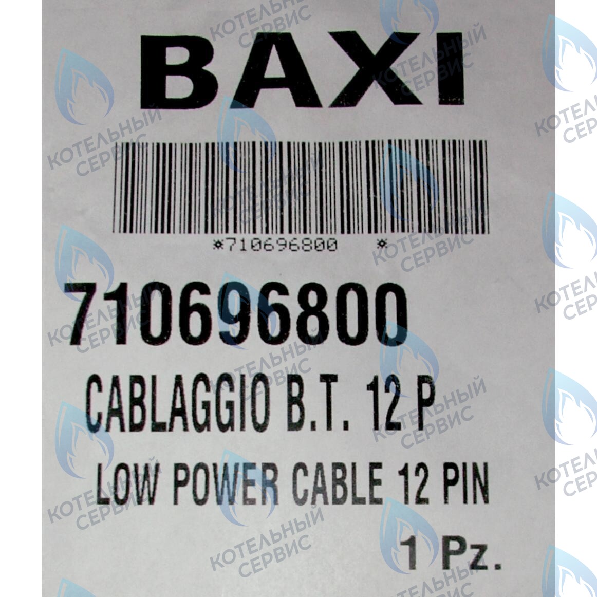 Проводка электрическая (от разъема  платы x5 к датчику протока, датчику NTC ГВС, гидр. прессостату) BAXI