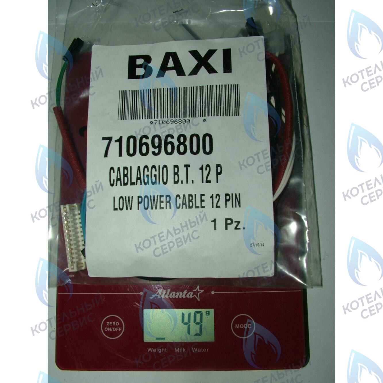 Проводка электрическая (от разъема  платы x5 к датчику протока, датчику NTC ГВС, гидр. прессостату) BAXI