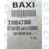Мотор трехходового клапана  BAXI ECO (Compact, 5 Compact), FOURTECH (артикул 710047300, 31600001)