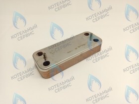 Теплообменник ГВС вторичный 12 пластин FERROLI, GAZECO, ROC, KOREASTAR