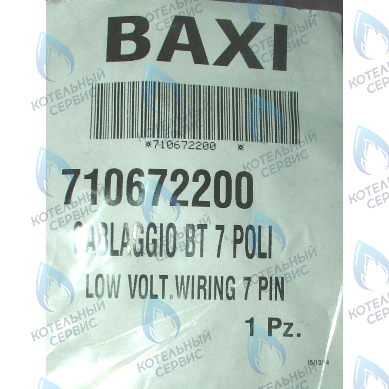 Проводка электрическая низковольтная (разъем платы x5 к датчику протока, датчику NTC ГВС) BAXI