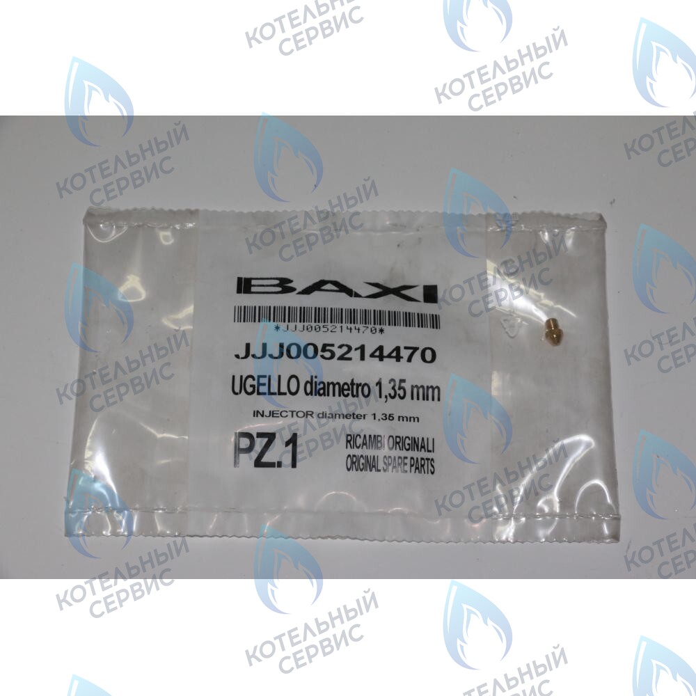 Инжектор для природного газа d 1,35 mm - 1 шт. BAXI