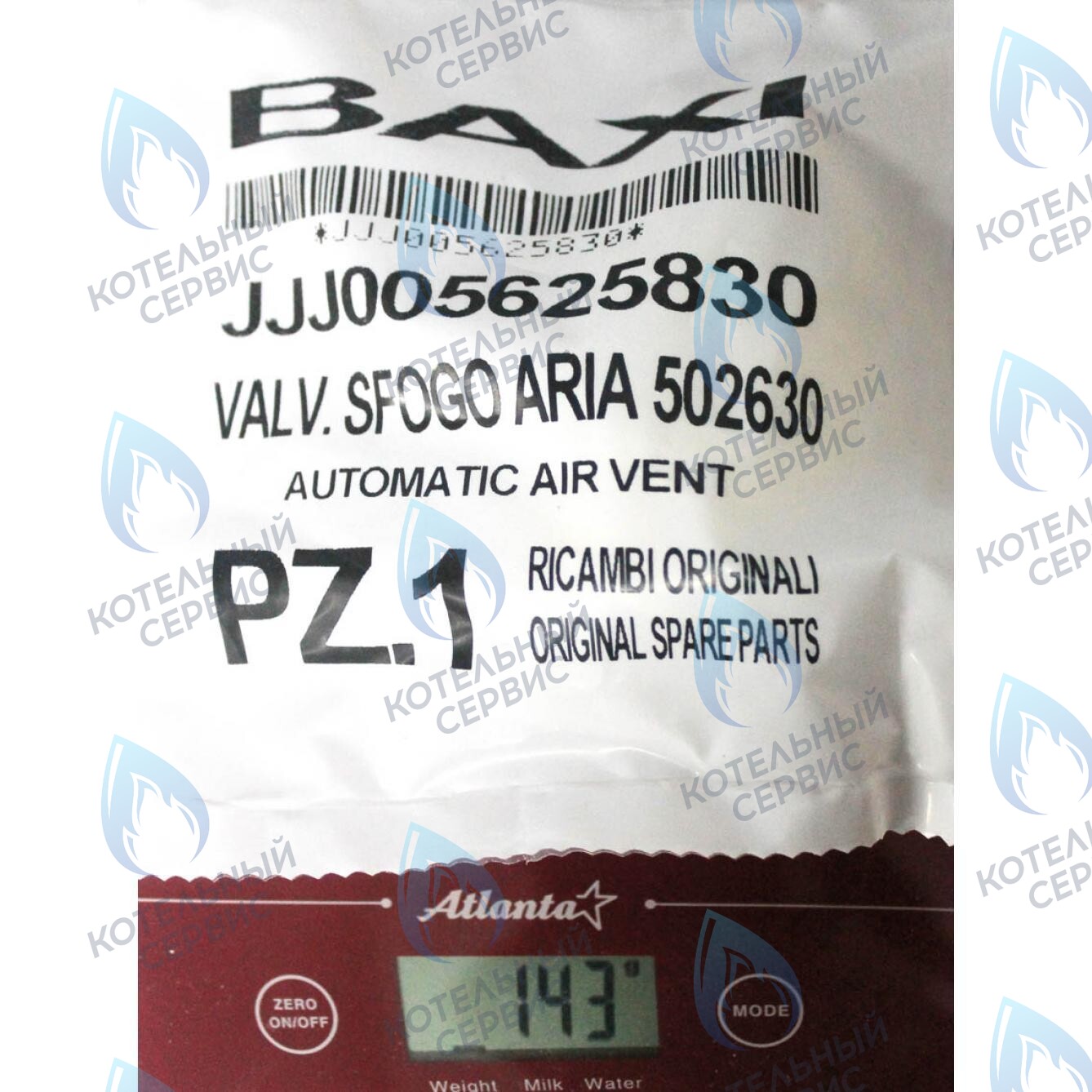 воздухоотводчик автоматический BAXI