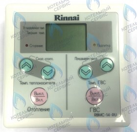 Пульт управления RINNAI SMF
