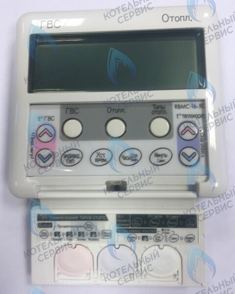 Пульт управления RINNAI DMF