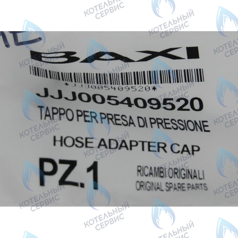 колпачок фланца дымохода BAXI