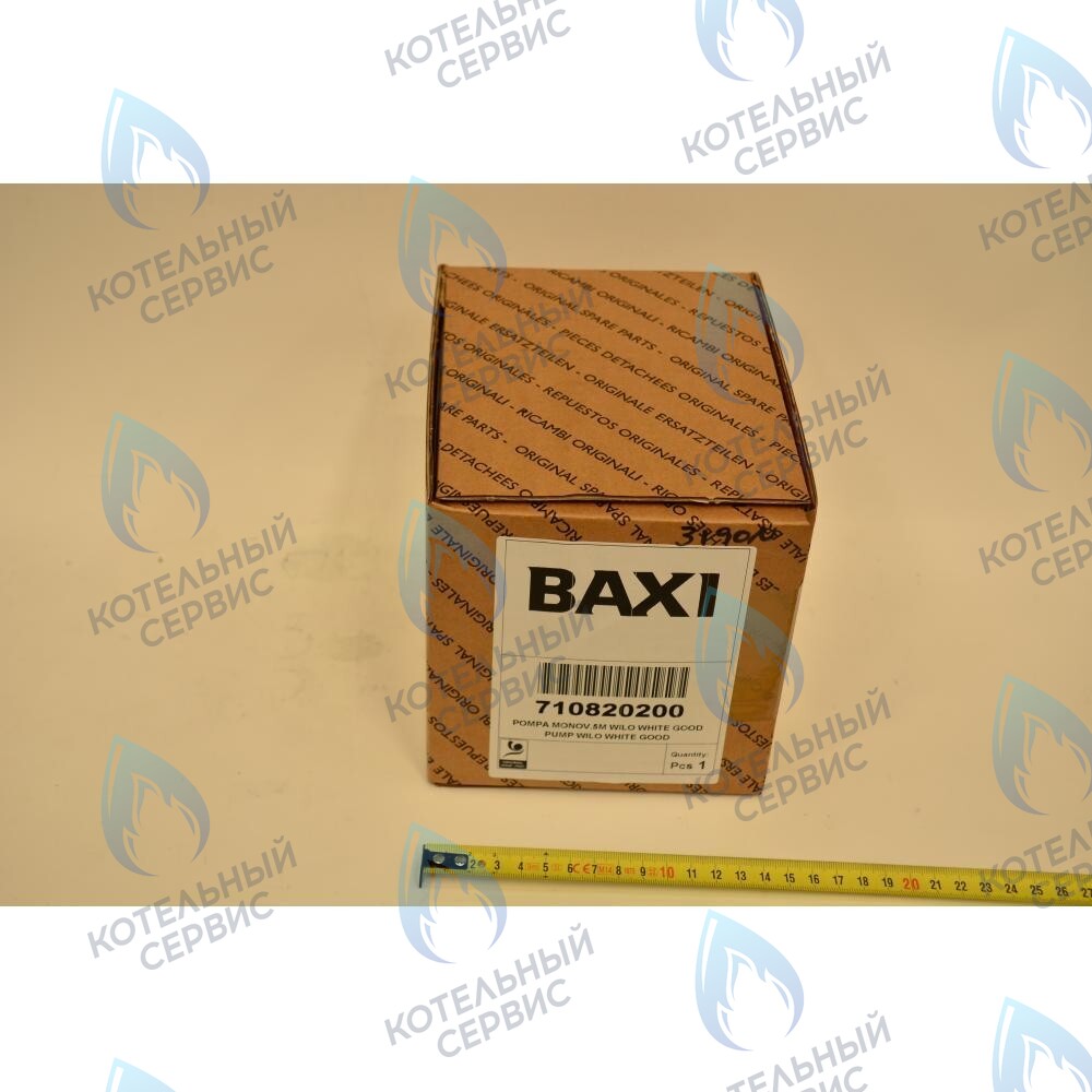 Насос циркуляционный  5M BAXI