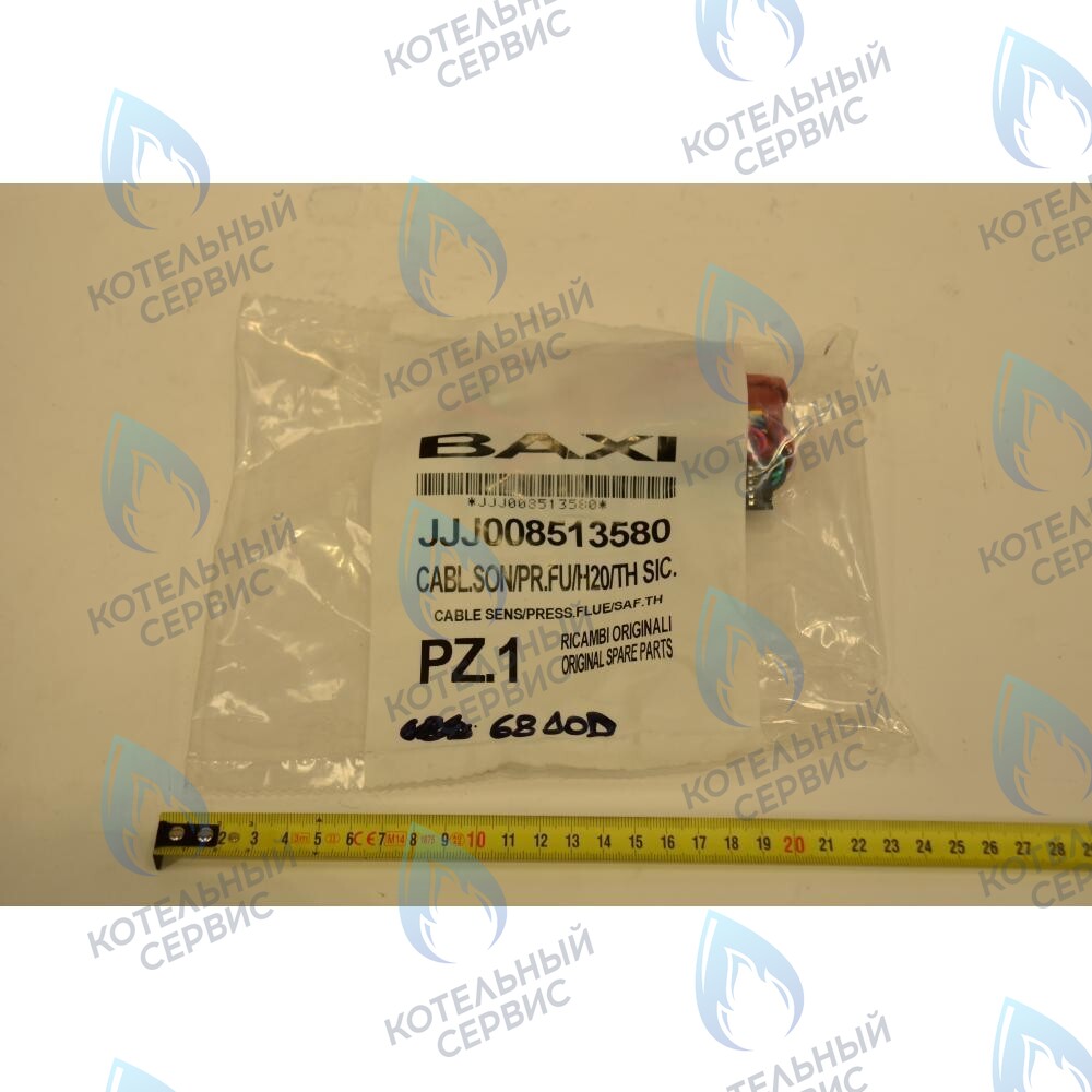 Проводка электрическая (датчик температуры, прессостат контура отопления, термостат перегрева, датчик тяги) BAXI