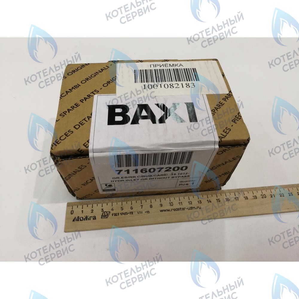 гидравлический узел BAXI