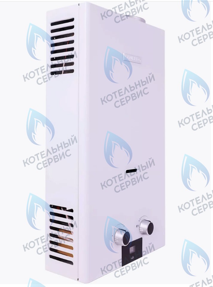 Водонагреватель газовый проточный (белый) 10л GENBERG ЭКО