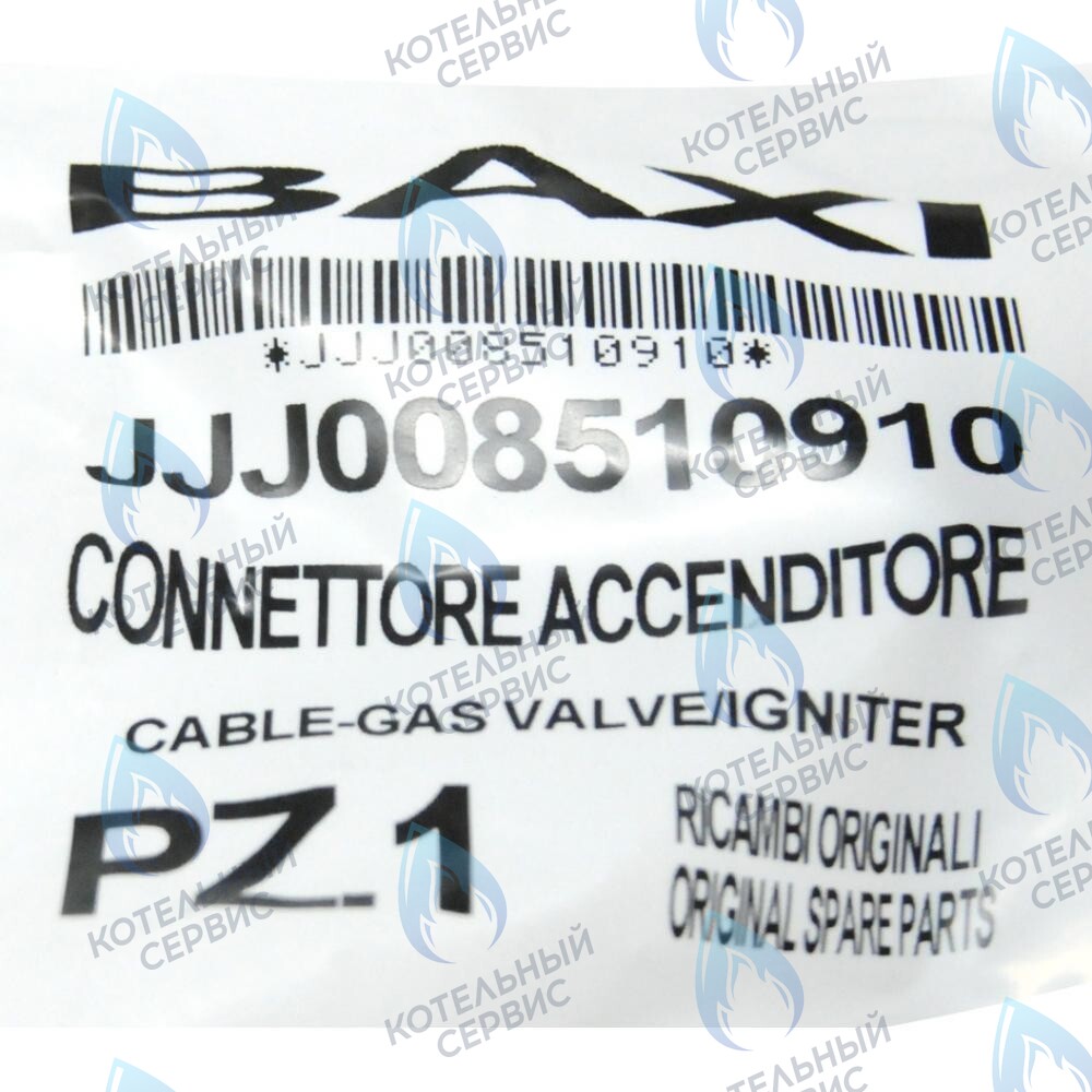 Устройство розжига HONEYWELL BAXI