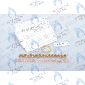 комплект перевода на сжиженный газ (lpg) CHAFFOTEAUX
