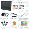 Термостат (контроллер) ZONT BT.2+