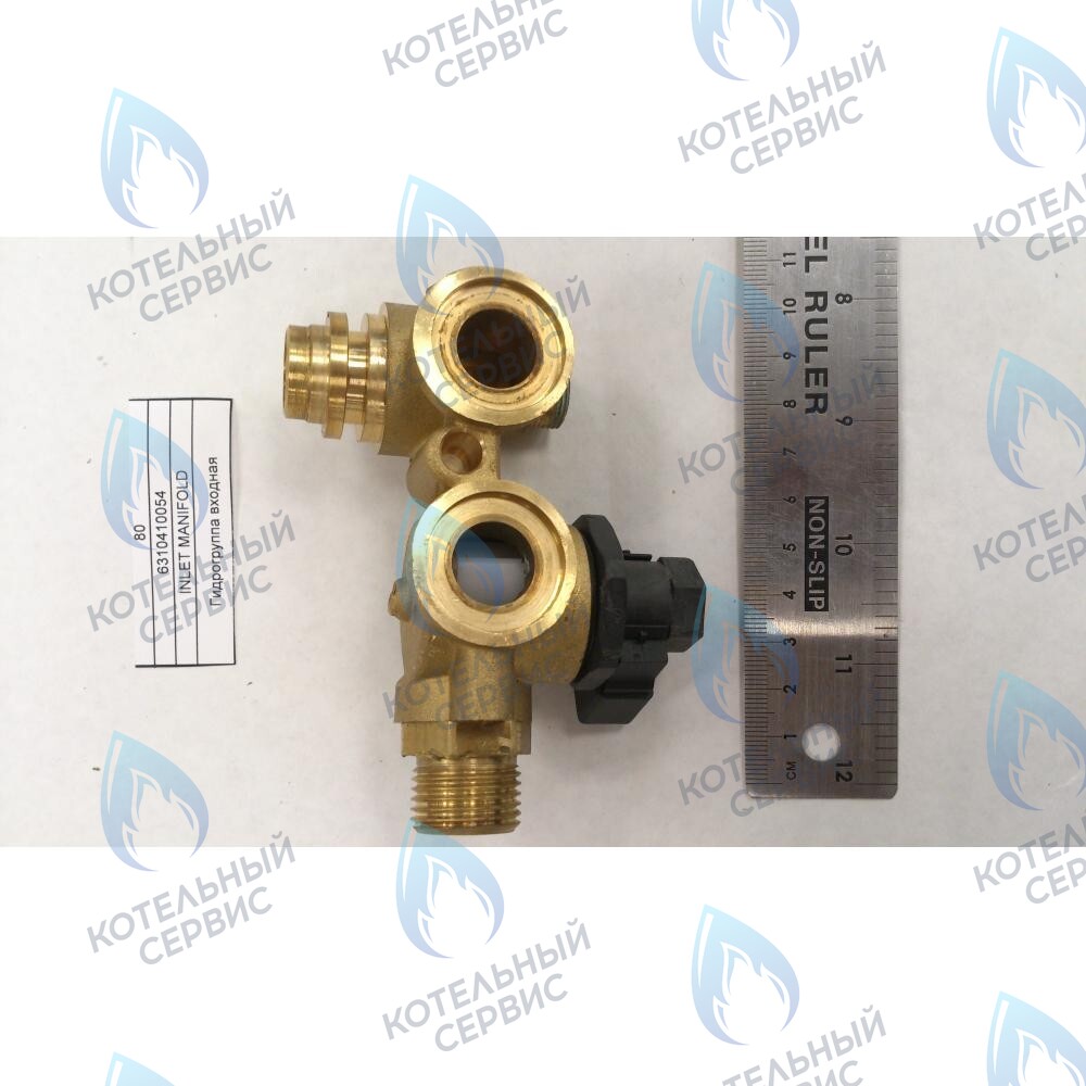 Гидрогруппа входная BAXI