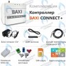 Термостат (контроллер) ZONT BAXI CONNECT+ (GSM/Wi-Fi)