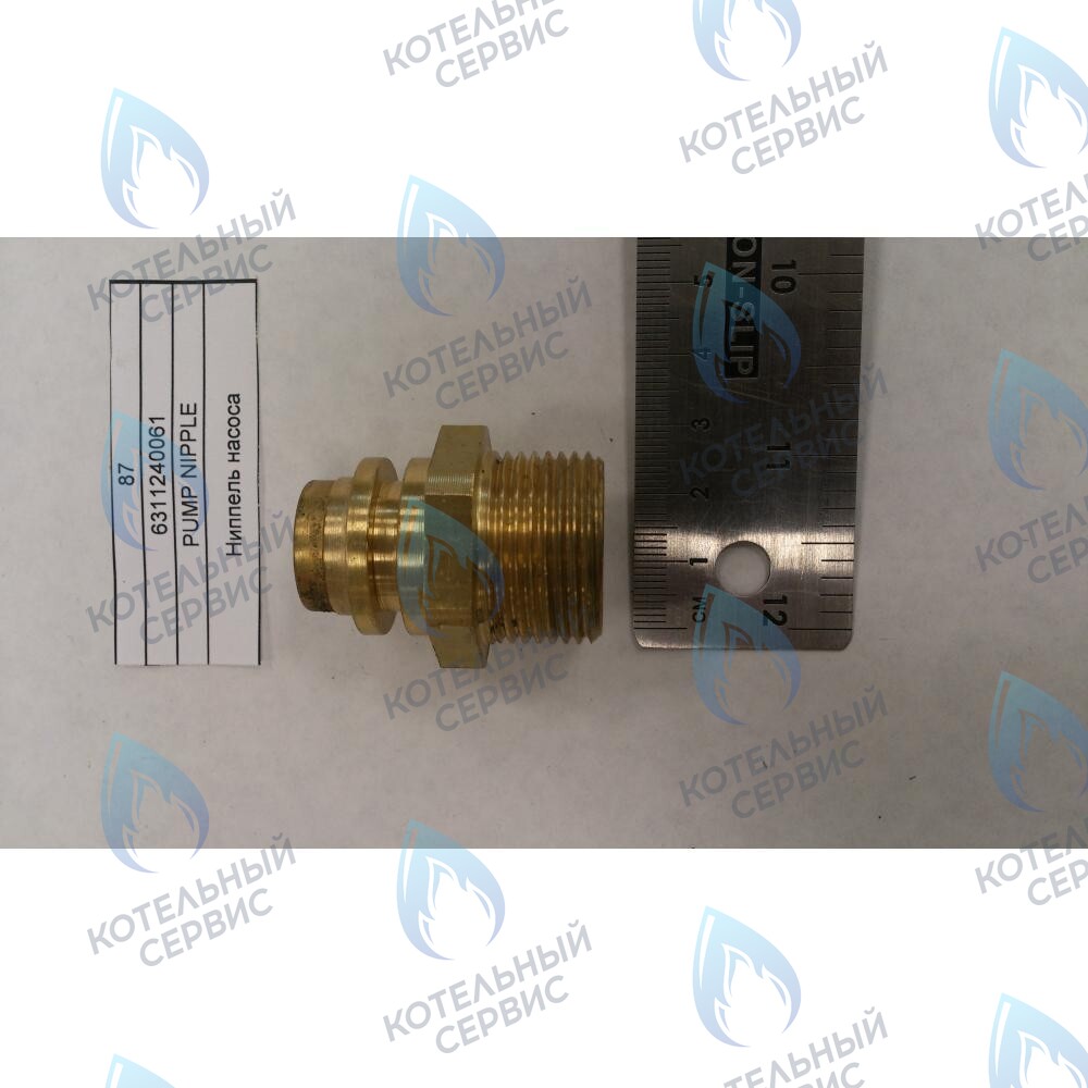 Ниппель насоса BAXI