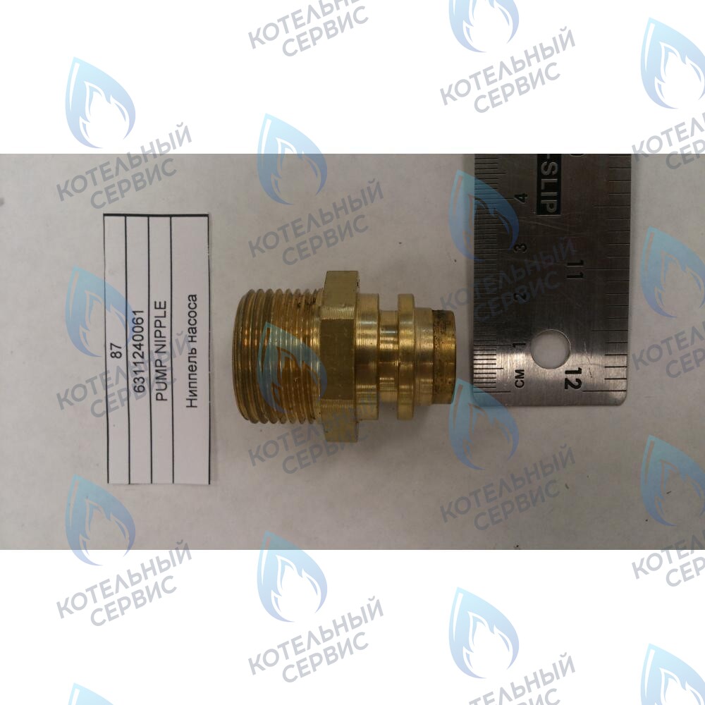 Ниппель насоса BAXI