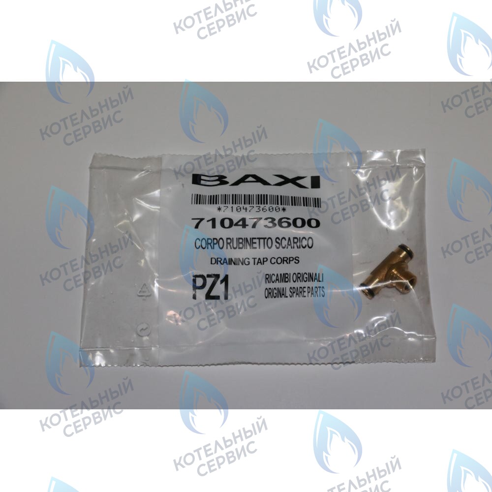 Тройник крана подпитки BAXI